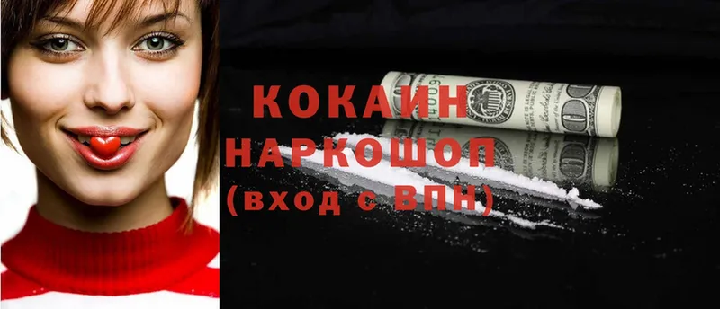 закладка  Кувандык  Cocaine Fish Scale 